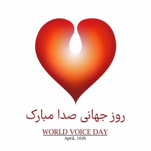 روز جهانی صدا