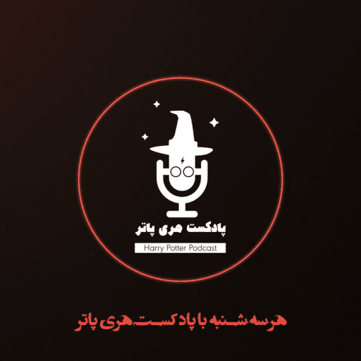 کاور خبر جادویی